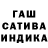 Гашиш 40% ТГК Sonam Parcha