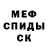 КЕТАМИН ketamine lusylied
