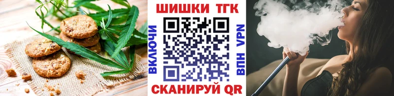 Canna-Cookies марихуана  Каневская 