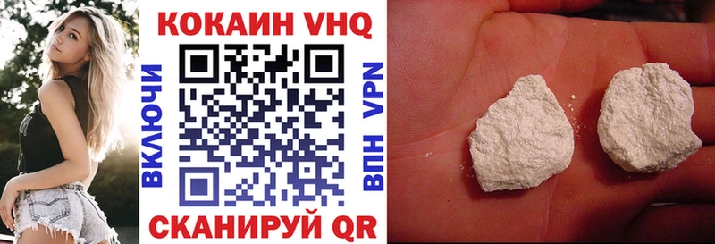 Кокаин Fish Scale гидра зеркало Каневская