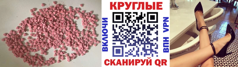купить наркотики сайты  Каневская  Ecstasy mix 