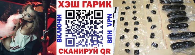 ГАШИШ Изолятор  Каневская 