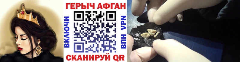 купить наркотики цена Каневская Героин гречка