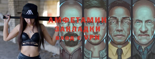 соль курить ск Алзамай