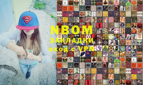 бошки Алексеевка