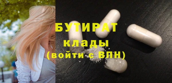 бошки Алексеевка