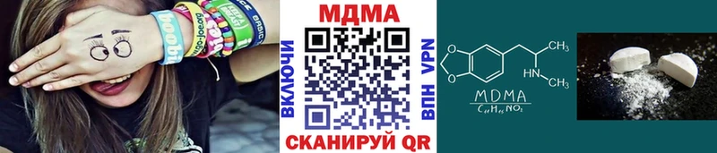 МДМА молли  наркотики  Каневская 