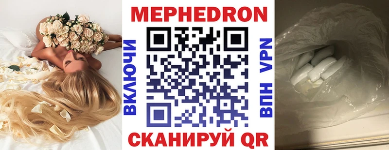 blacksprut рабочий сайт  Каневская  Мефедрон mephedrone  наркошоп 