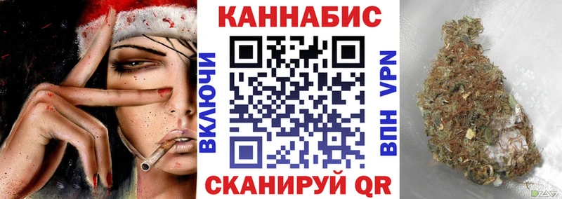 купить закладку  Каневская  Шишки марихуана Bruce Banner 